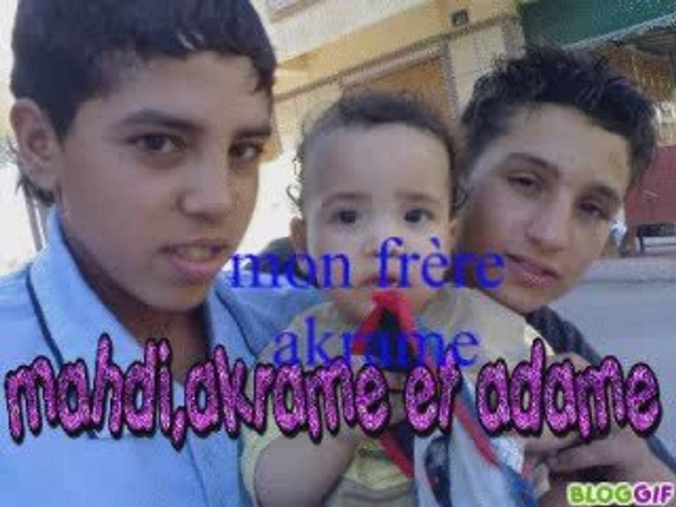 les amis