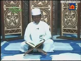 Quran Recitation - Surat Ar Rahman ..