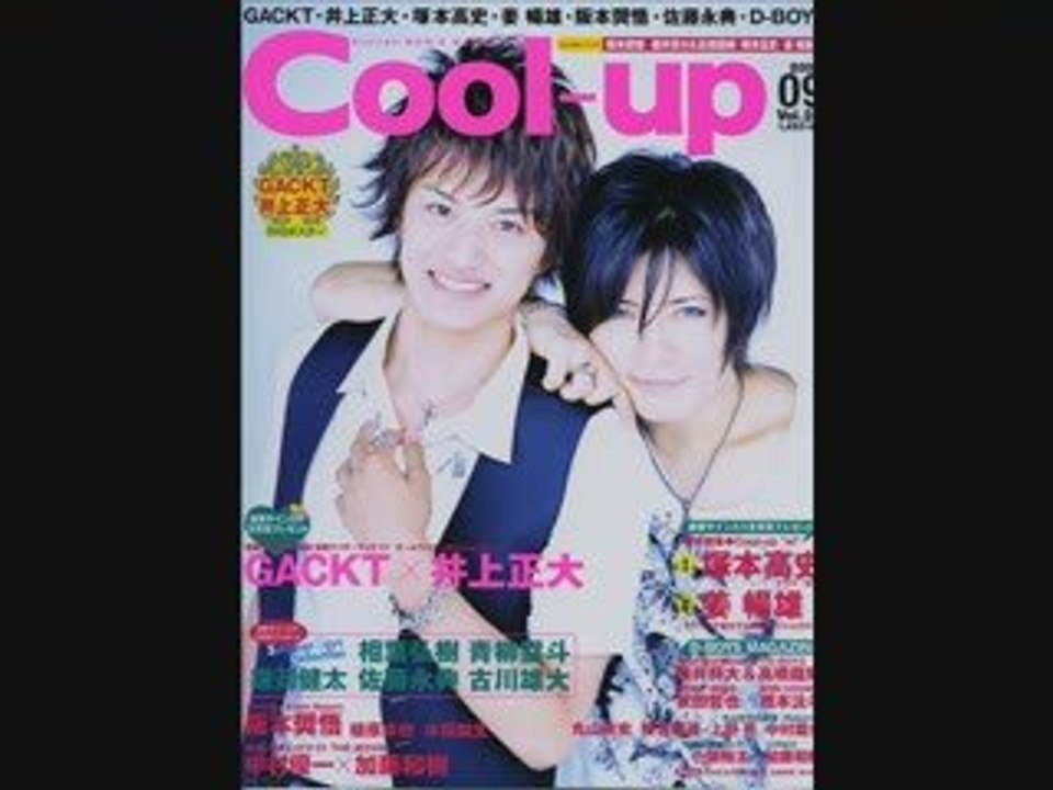 Gackt No reason with new pictures 2009