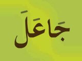 prononciation-alif