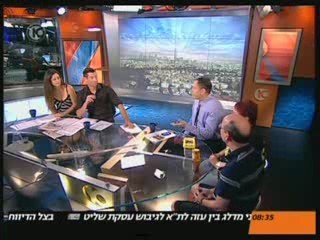 Pentagon Hacker "Analyzer" Pleads Guilty 2009 (Heb.)