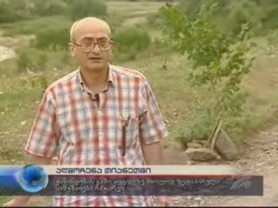 pirveli saukunis arqeologiuri agmochena