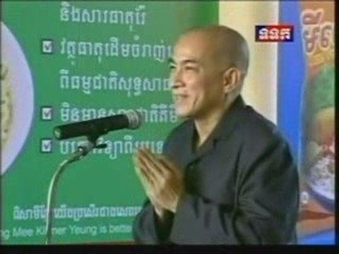 TVK Khmer News- 24 August 2009-1 Samdech Norodom Sihamoni