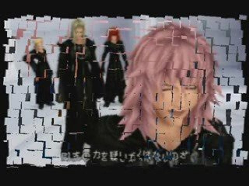 Marluxia J'en Ai Marre