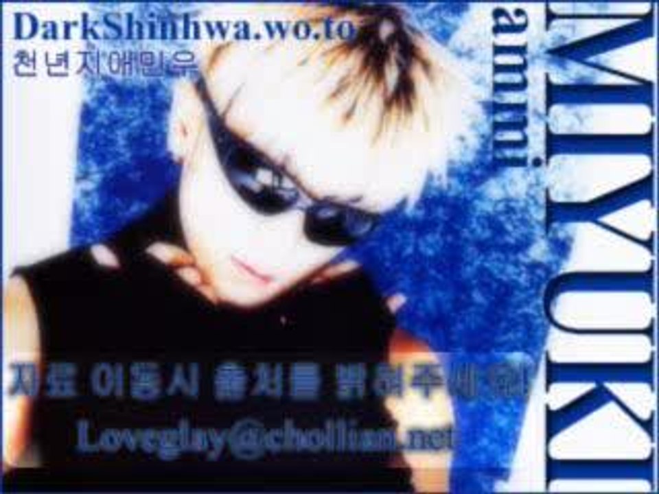 Video - Shinhwa - Dance Practice