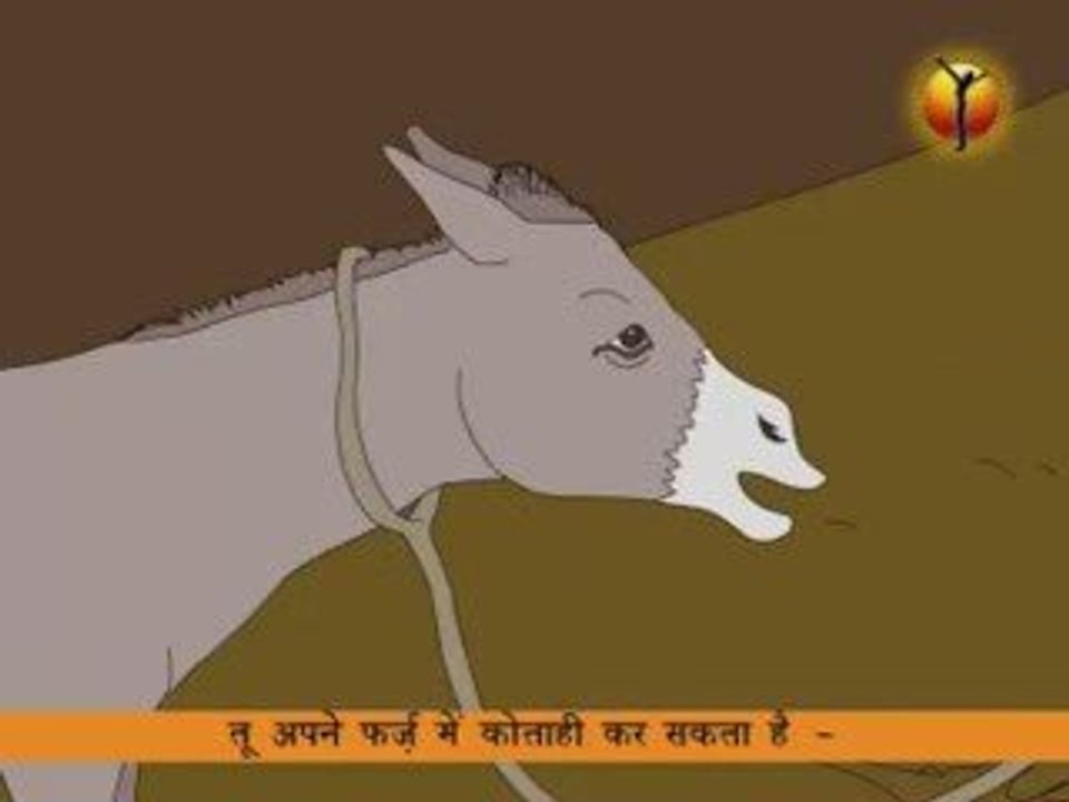 Panchtantra moorkh gadha