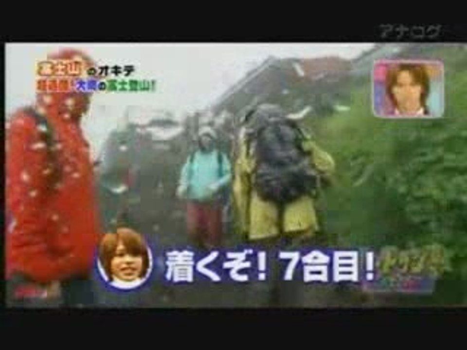 Cartoon Kat-tun Episode 124 - 3/3