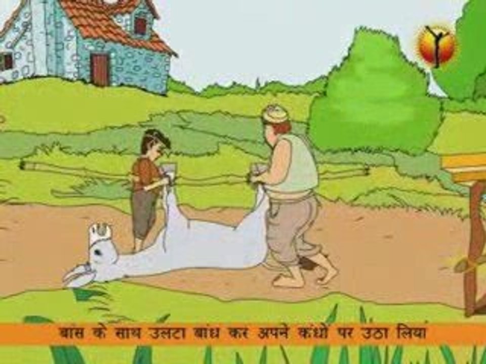 Panch tantra -gadhe ki sawari