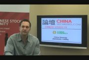 Chinese Small Cap TV - August 27, 2009