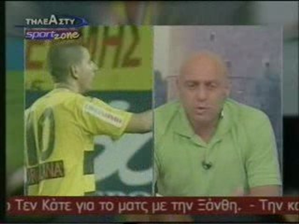 Ραπτόπουλος Τηλεάστυ 27 Αυγούστου