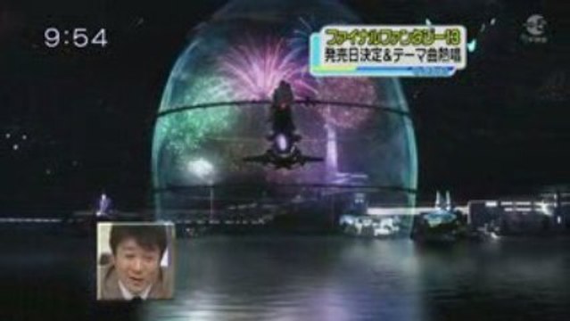 Final Fantasy XIII - Trailer de sortie Japon 2 - PS3