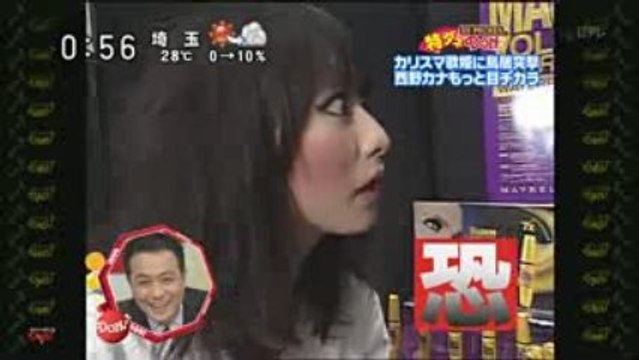 MIYUKI TORII OMOIKKIRI DON 20090911