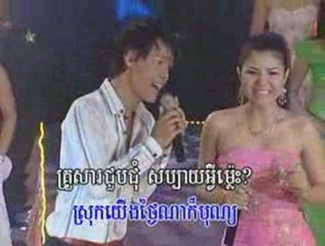 karaoke khmer.Rottanak+Meas sok sophea