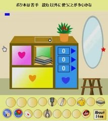 Take Your Mother from the Station walkthrough