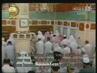 Saad Al Ghamidi 1430 Medine : Sourate Maidah ( magnifique )