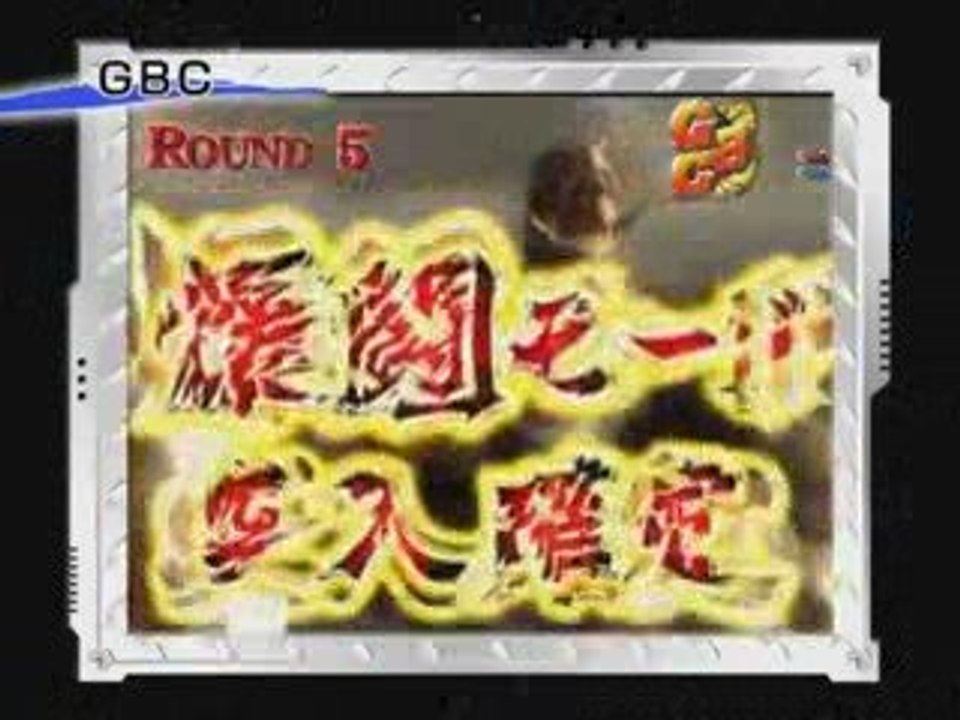 パチンコ　ＣＲ　ＧＡＭＥＲＡ　THE BATTLE PACHINKO ガメラ　ＰＶ