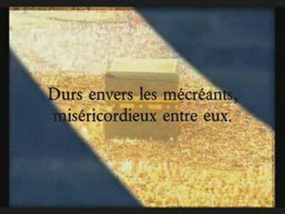 sourate al fath par Yasser al Dossary