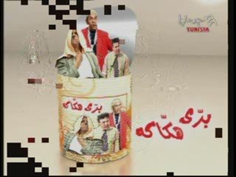 Barra Hékkaka - Ep7 - 28/08/09 - HannibalTv