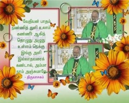 Tamil sermon preached on 26-08-2009