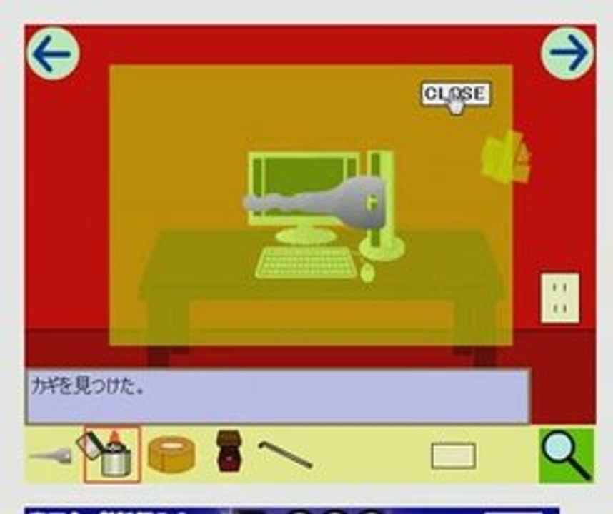 third room walkthrough