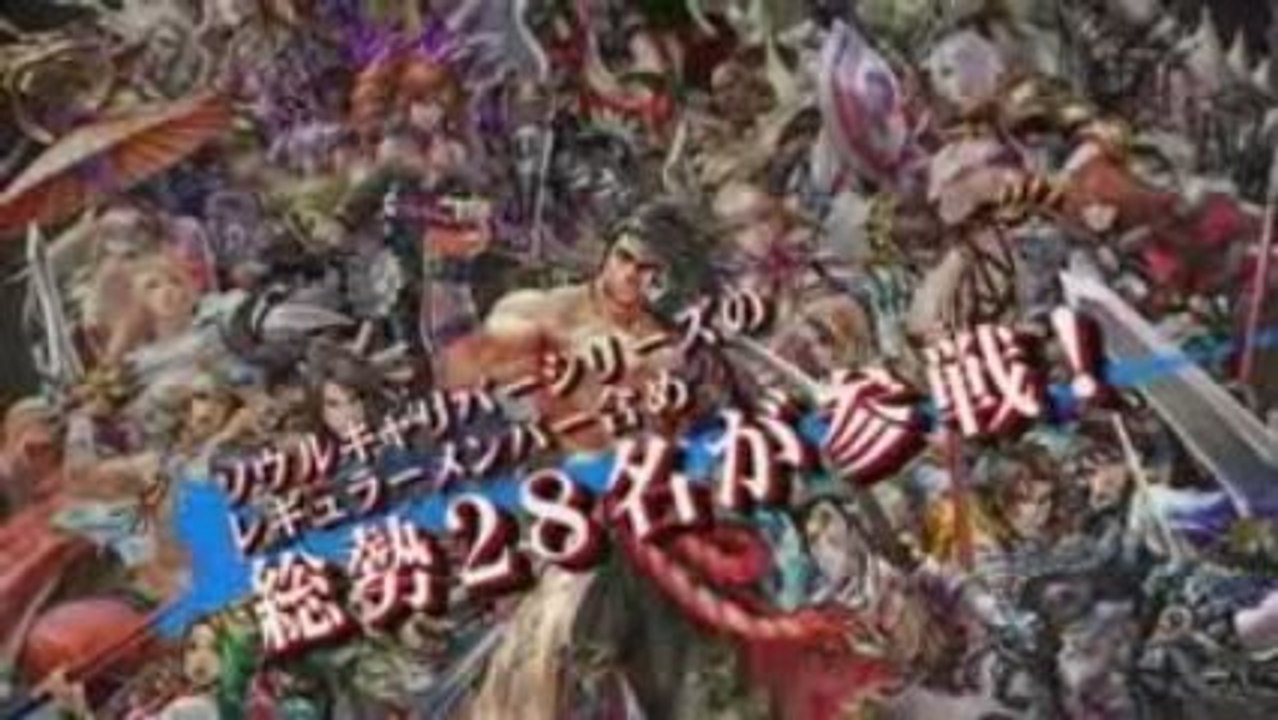 Soul Calibur : Broken Destiny, trailer japonais