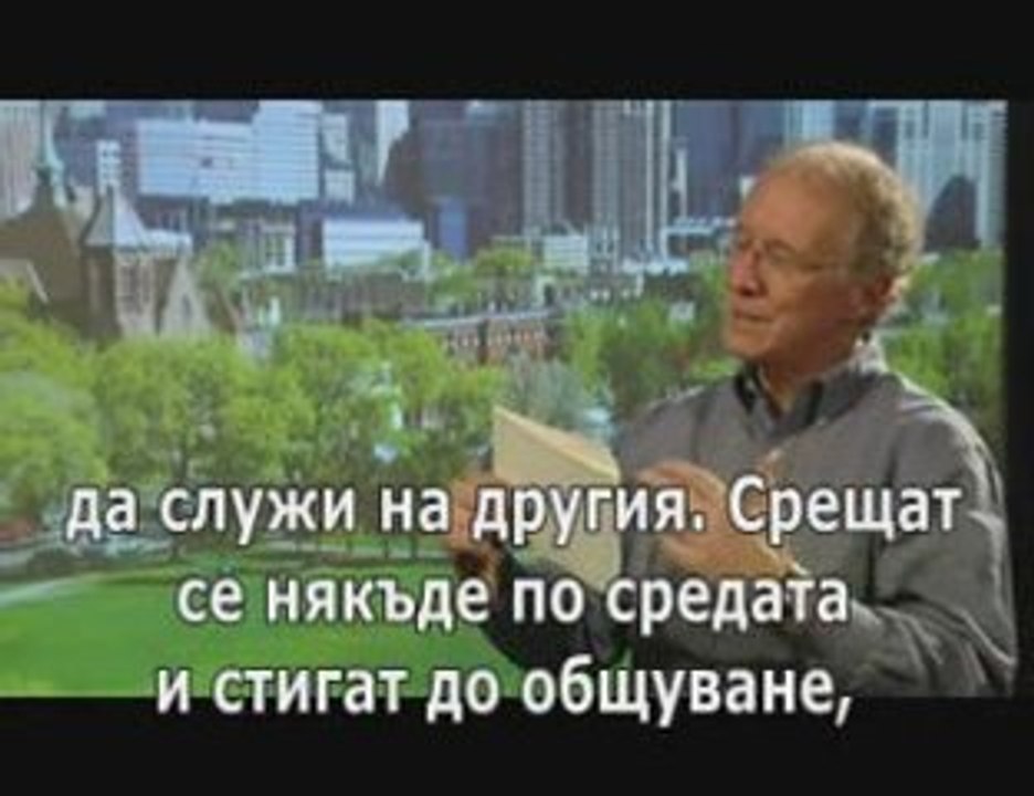 Джон Пайпър - когато жена ти не иска да правите любов