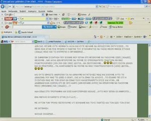 ΕΝΑ ΜΕΓΑΛΟ (ΜΠΡΑΒΟ)  ΣΤΟΝ ΟΠΑΠ...www.betsite.gr