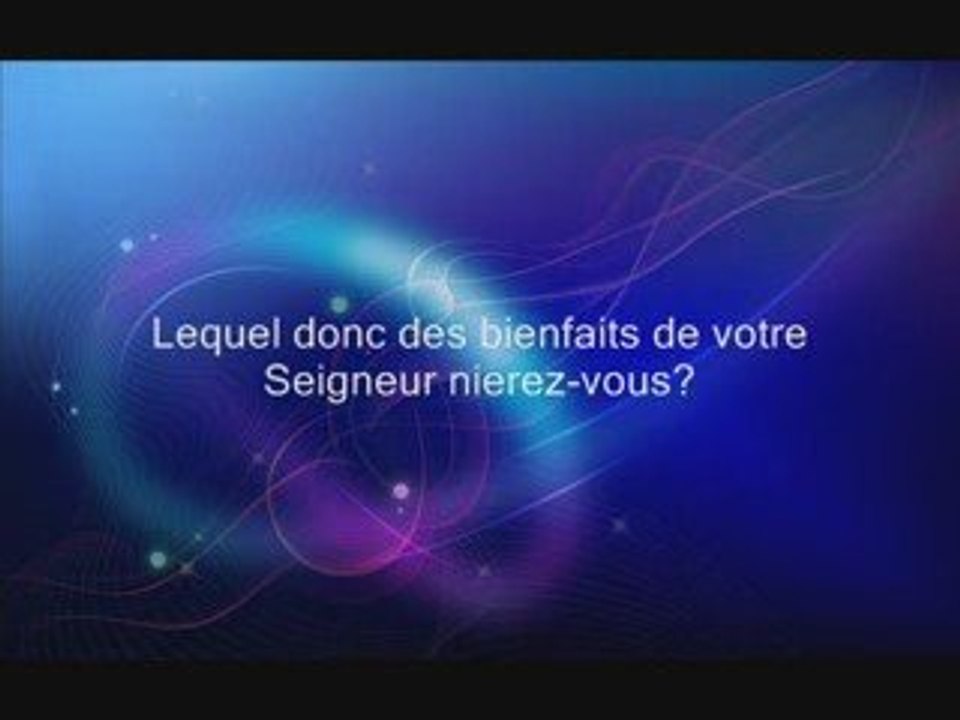 Sourate Ar-Rahman ¤ Salah Al-Hashim