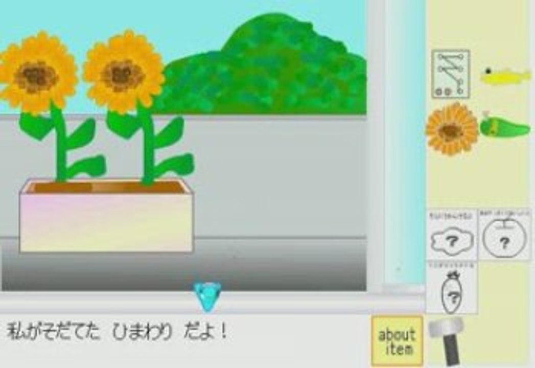 escape six walkthrough
