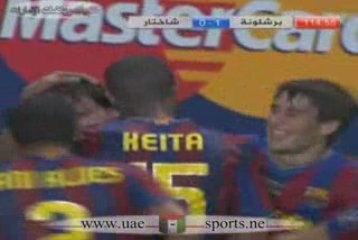 أهداف مباراة Barcelona 1 V.S 0 Shakhtar Donetsk كأس السوبر ا