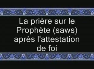 023 La prière sur le Prophète après l'attestation de foi