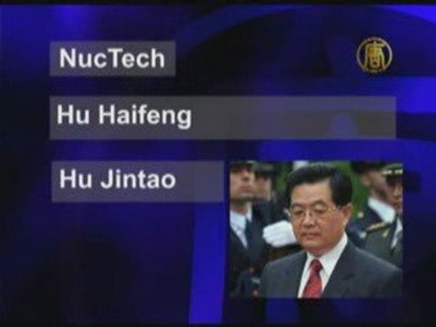 Китайска компания в африкански скандал