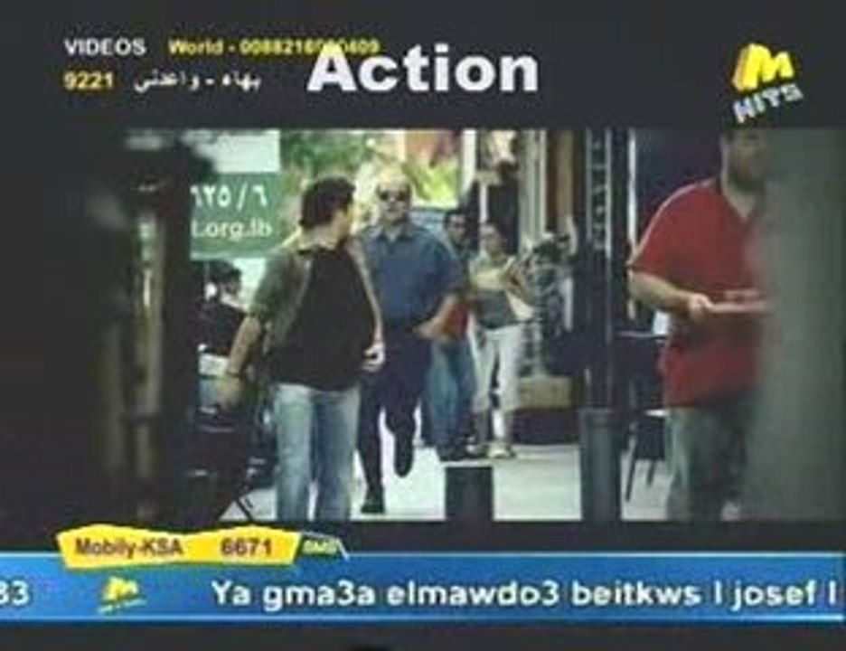 Bassem moganiyeh -ba3ref sawtak