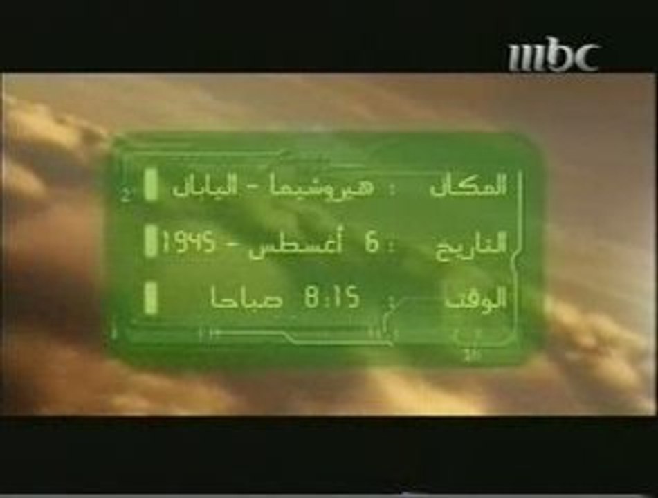 Khawater 5 [E01] خواطر 5 من اليابان