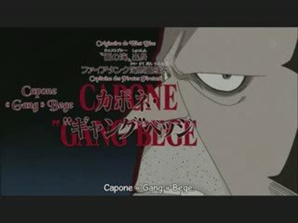 Amv Shabondy