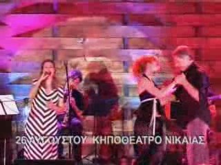 CARGO PROMO CLIP (ZOYΝH - ΠΕΤΑ)