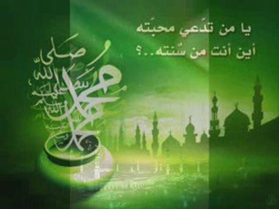 ETYAF " beautiful nasheed " ALLAHU AKBAR"