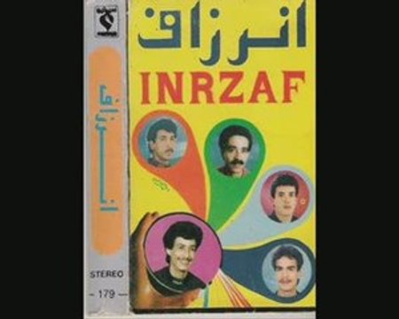 inerzaf ferhat si inerzaf