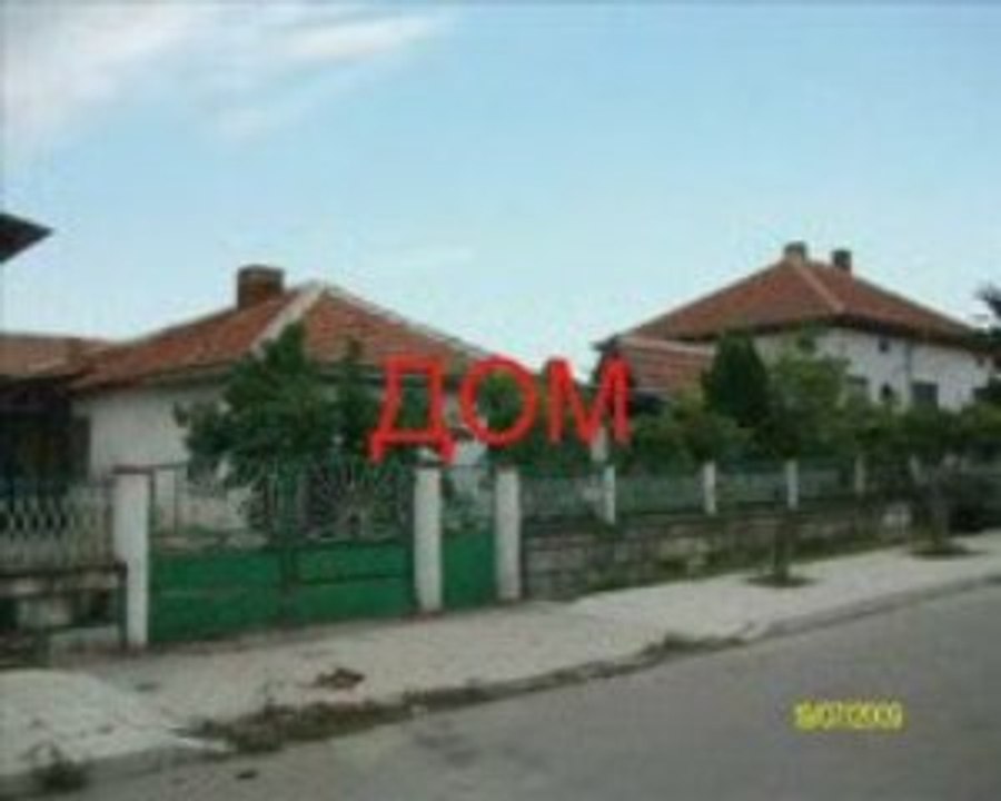 ЕХ , ЖИВОТ 04
