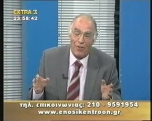 ΠΟΛΙΤΙΚΟΣ ΜΑΡΑΘΩΝΙΟΣ. 1ο ΜΕΡΟΣ. 30 ΑΥΓΟΥΣΤΟΥ 2009.