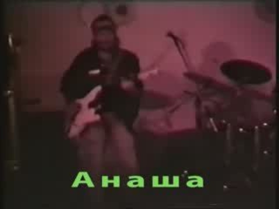 Hamburg 1990'