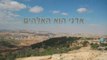 SHEMA ISRAEL - SELICHOT, RABBI BATZRI שמע ישראל - סליחות
