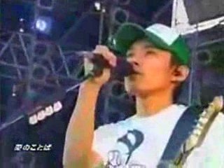 愛のことば / スピッツ [LIVE]