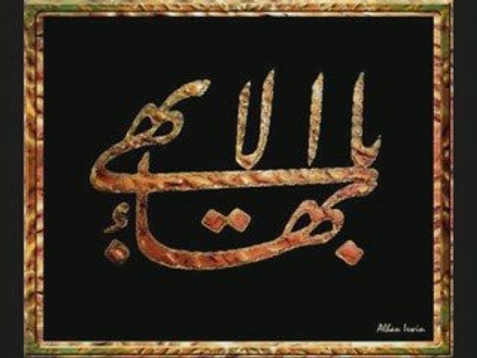 L'épouse de Siyyíd ‘Ali-Muhammad, le Báb.