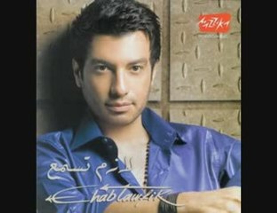 -Eheb-Tawfik_Lazem-Tesmaa. mix 2009