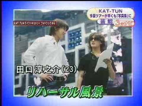 Ws Kat Tun Photobook Break The Records Video Dailymotion