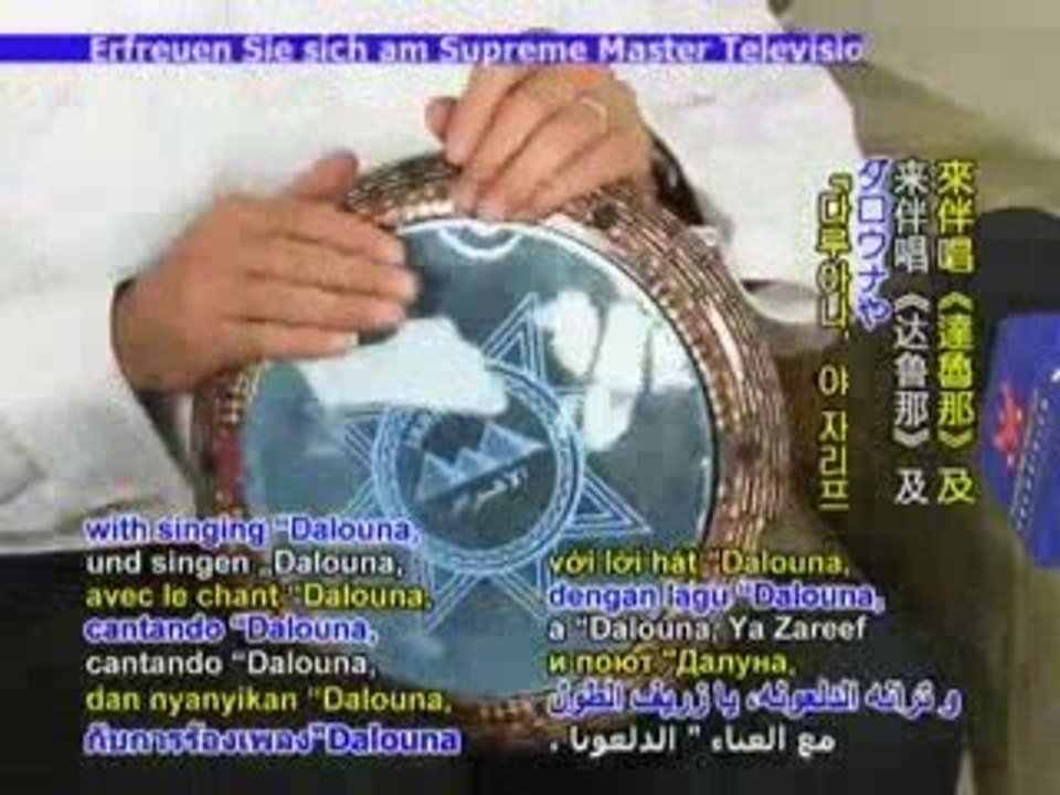 Palestinian Folklore through Harmonious Music (In Arabic)