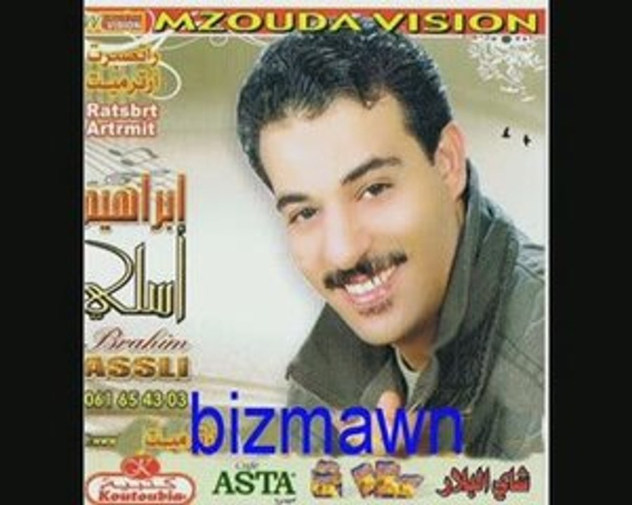brahim assli new 2009