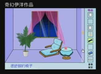 Escape Erawing Room walkthrough