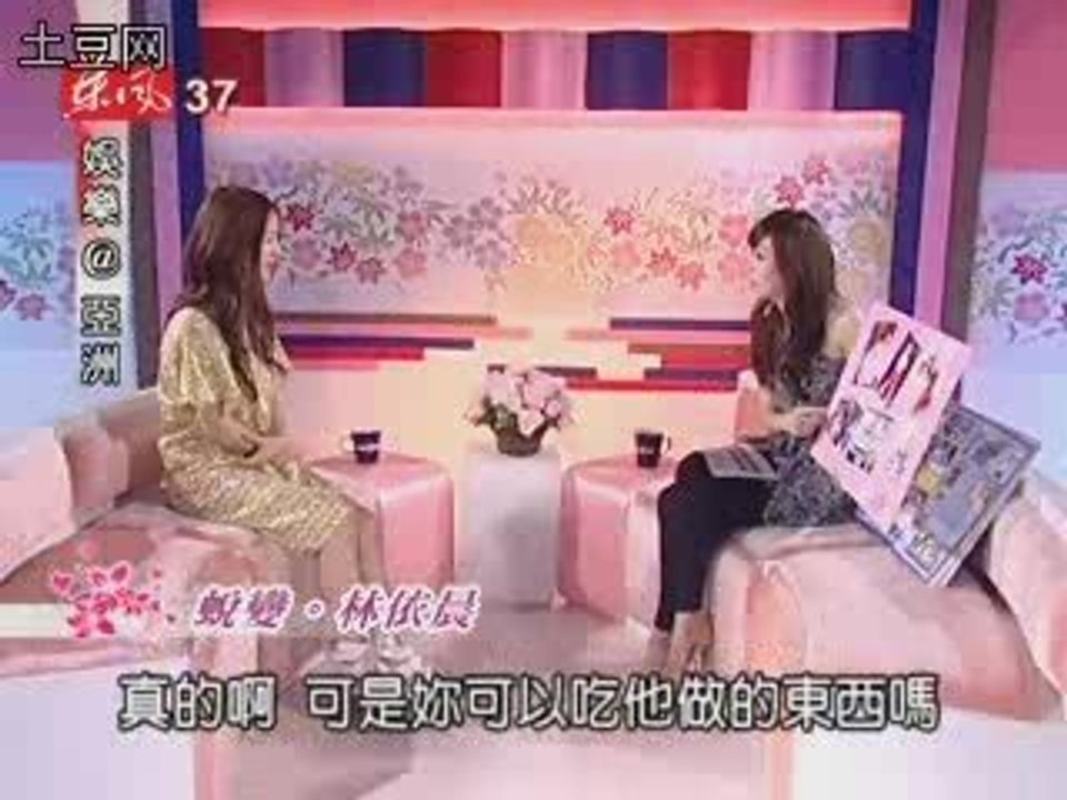 20090829 Ariel Lin: Patty Hou Show 1